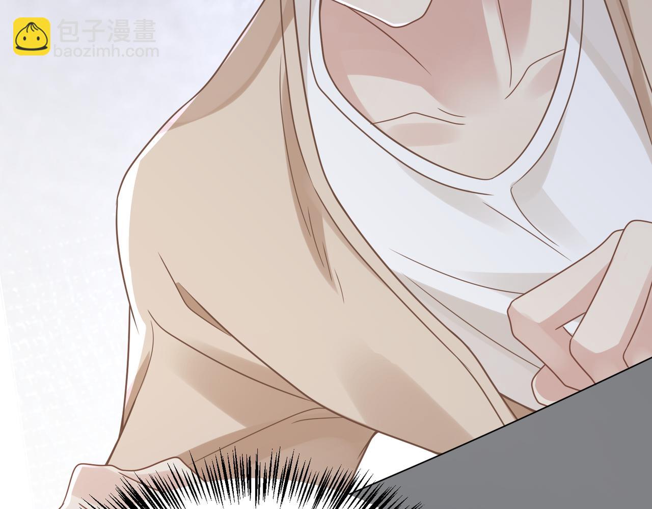 心頭肉 - 第77話 隱情(2/3) - 4