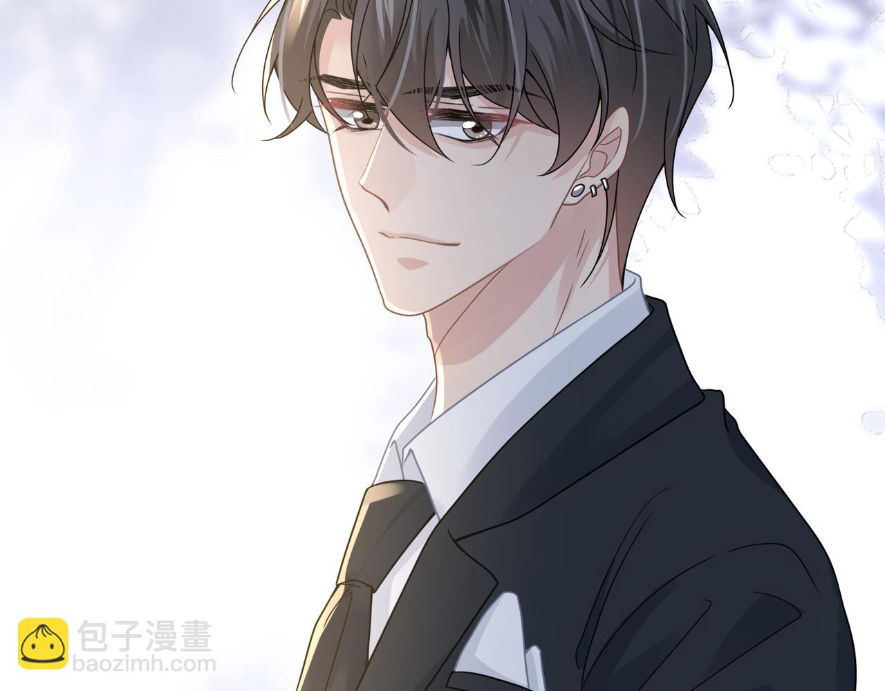 心頭肉 - 第77話 隱情(2/3) - 6