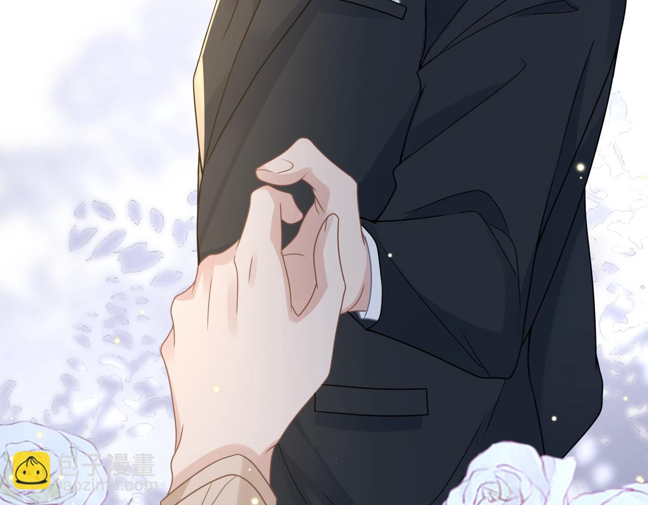 心頭肉 - 第77話 隱情(2/3) - 7