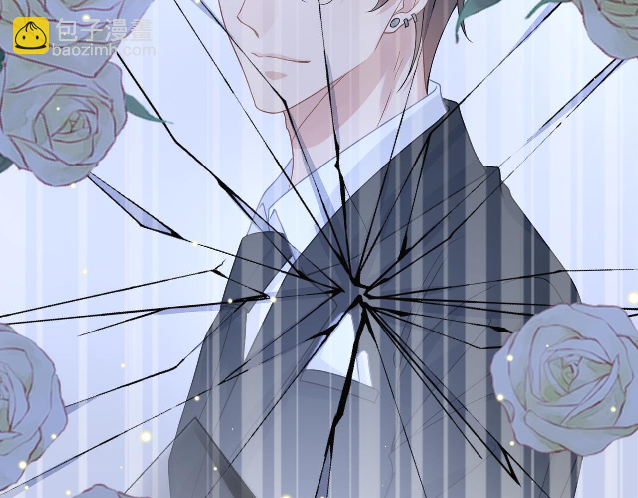 心頭肉 - 第77話 隱情(2/3) - 2