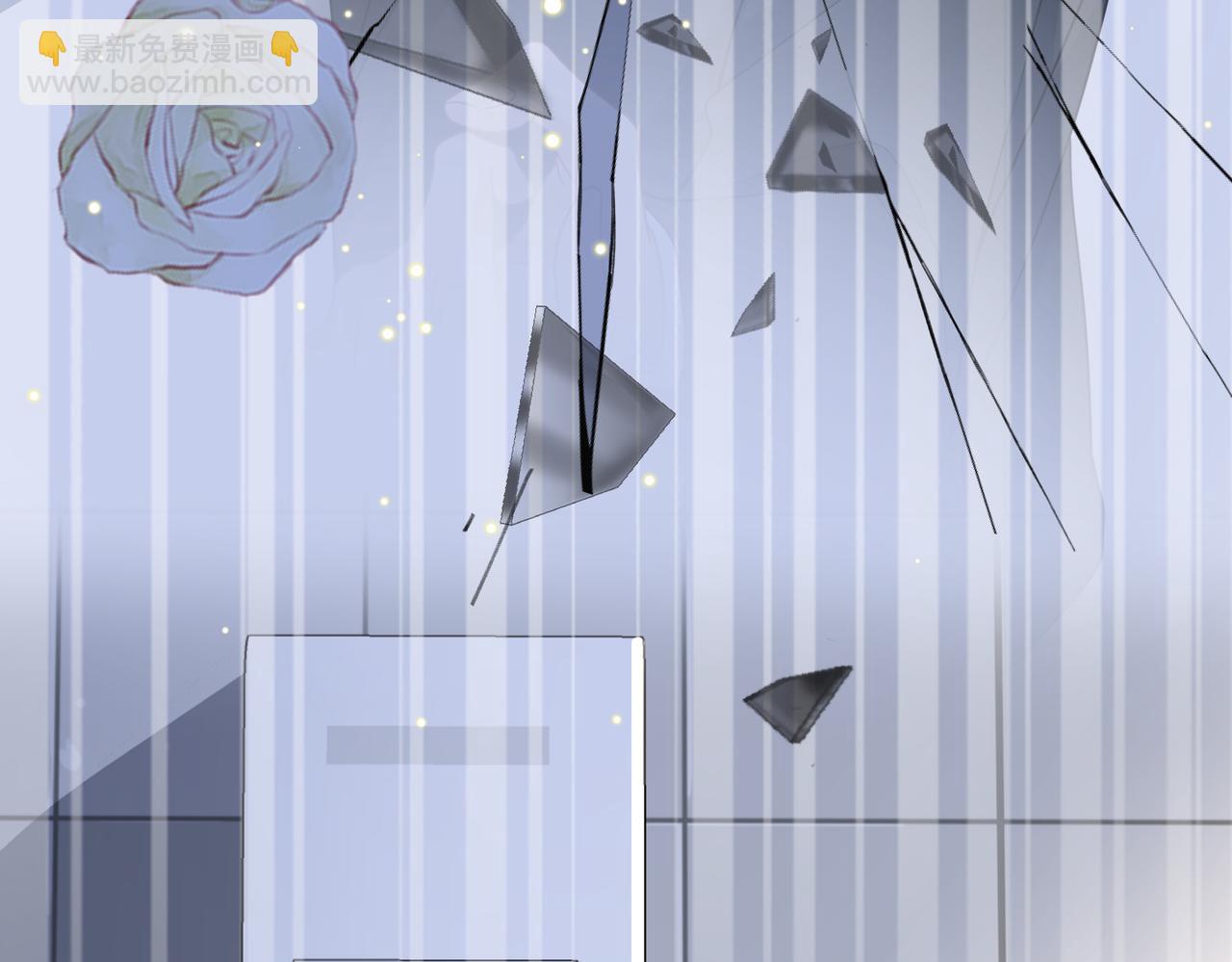 心頭肉 - 第77話 隱情(2/3) - 3