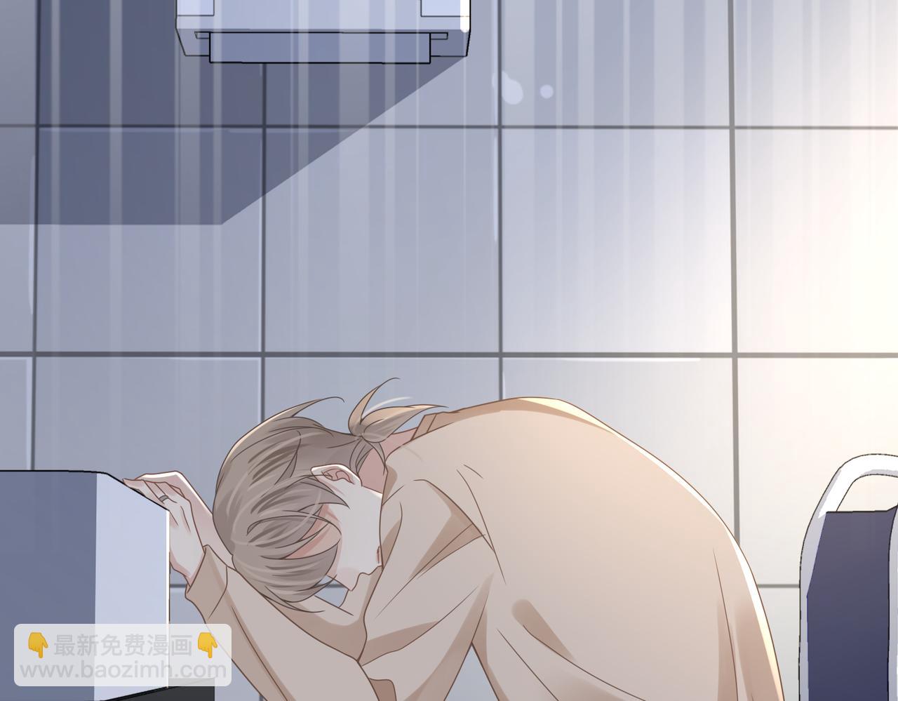 心頭肉 - 第77話 隱情(2/3) - 4