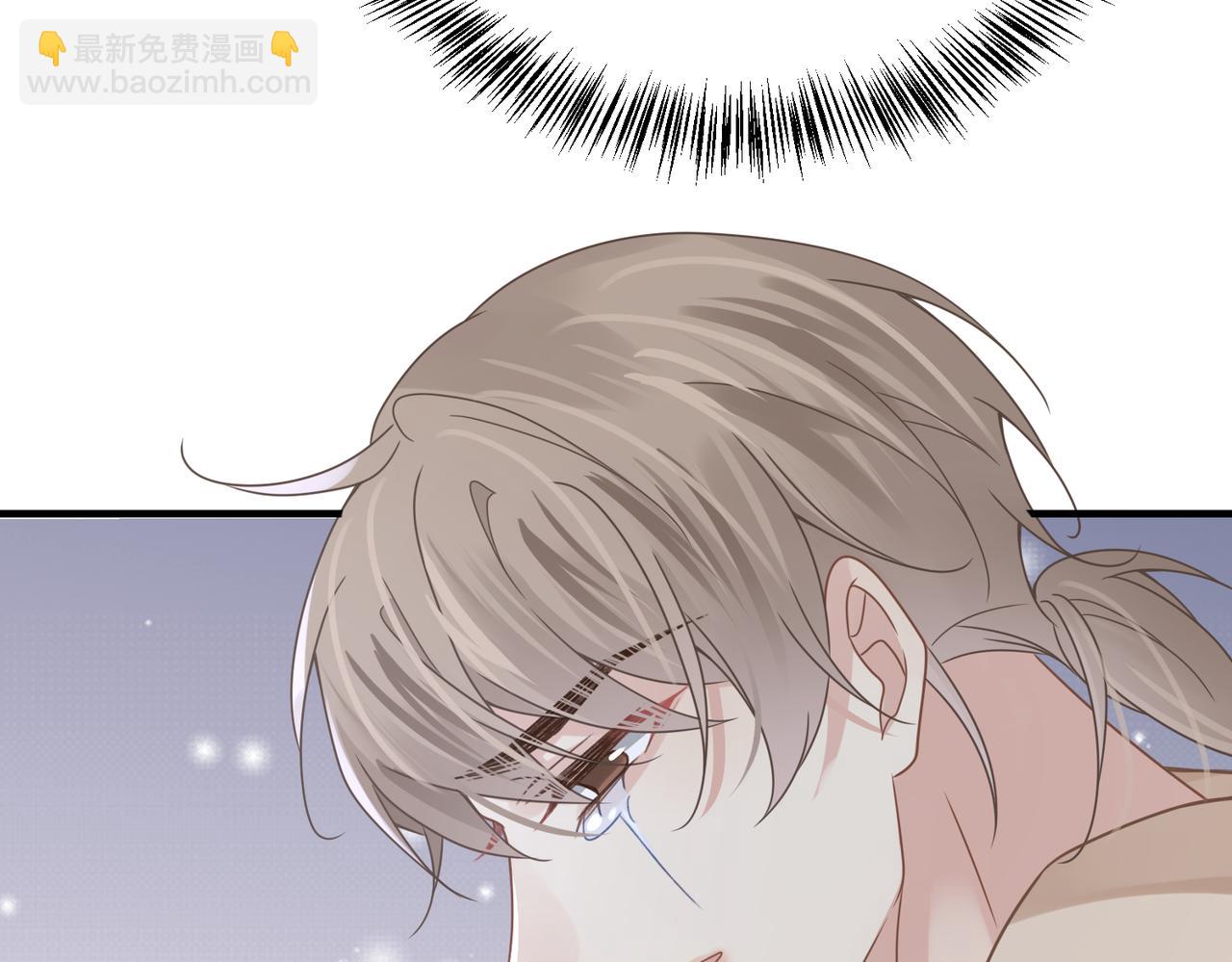 心頭肉 - 第77話 隱情(2/3) - 6