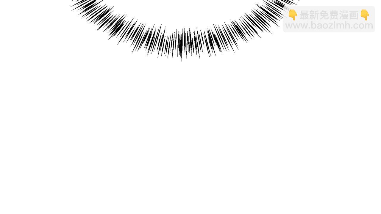 心頭肉 - 第77話 隱情(2/3) - 8