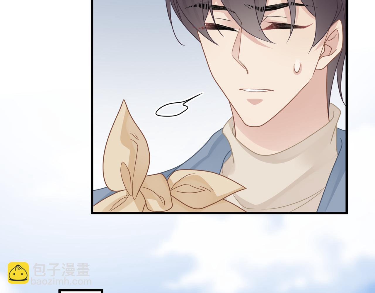 心頭肉 - 第79話 再度相擁(1/2) - 3