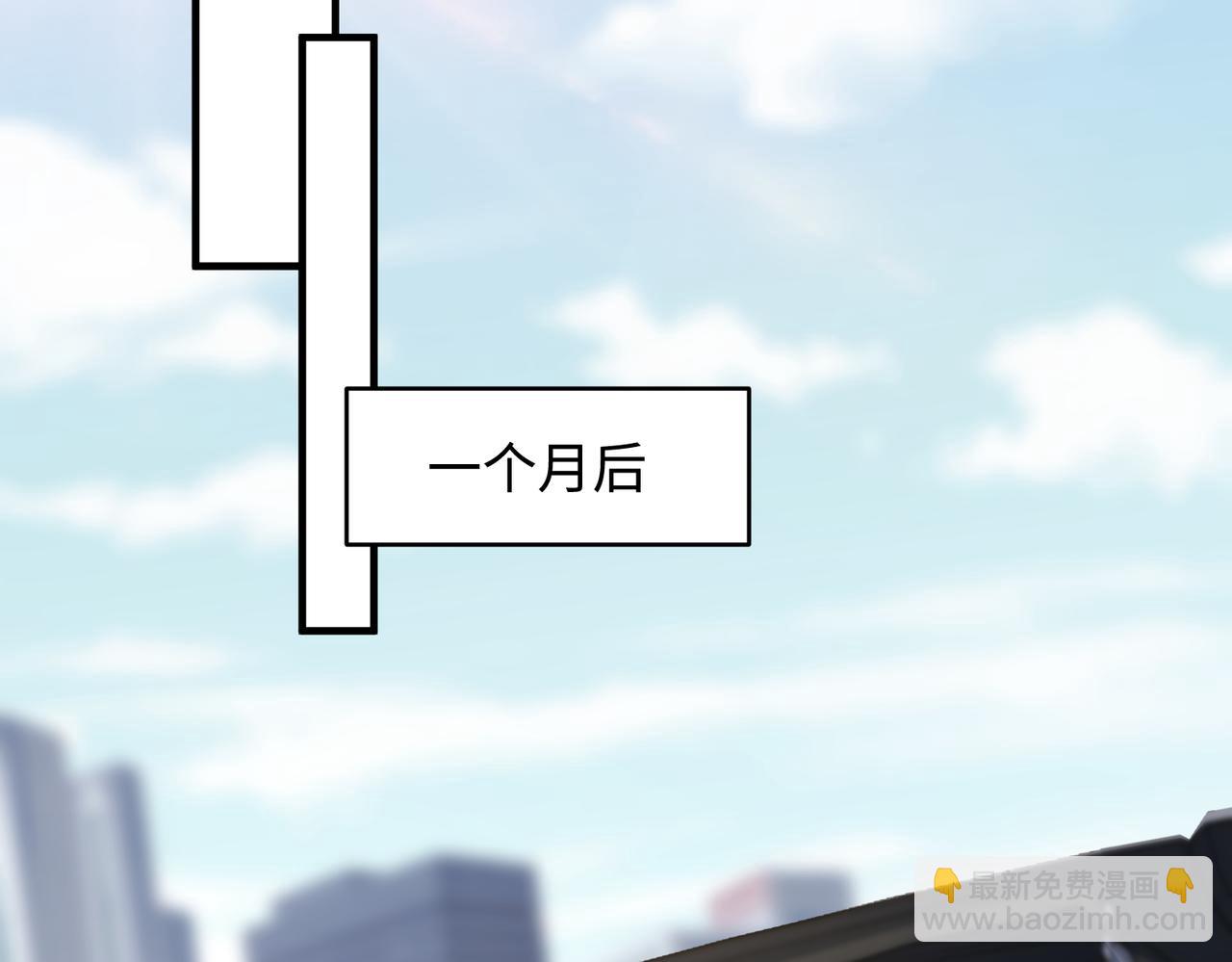 心頭肉 - 第79話 再度相擁(1/2) - 5