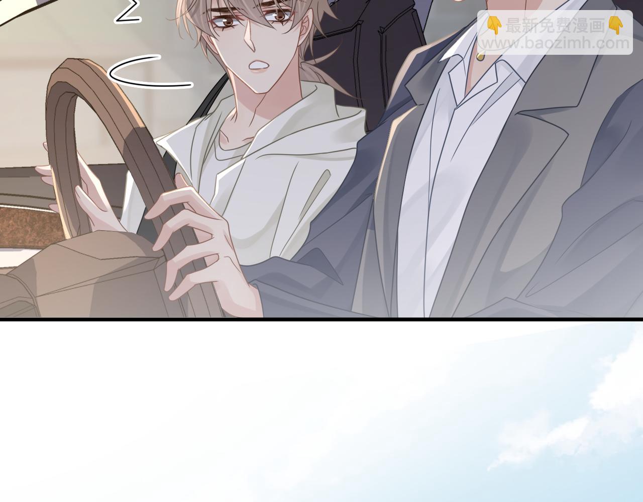 心頭肉 - 第79話 再度相擁(1/2) - 2