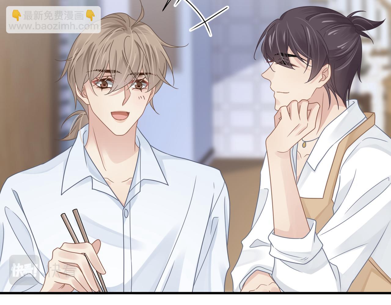 心頭肉 - 第79話 再度相擁(1/2) - 6