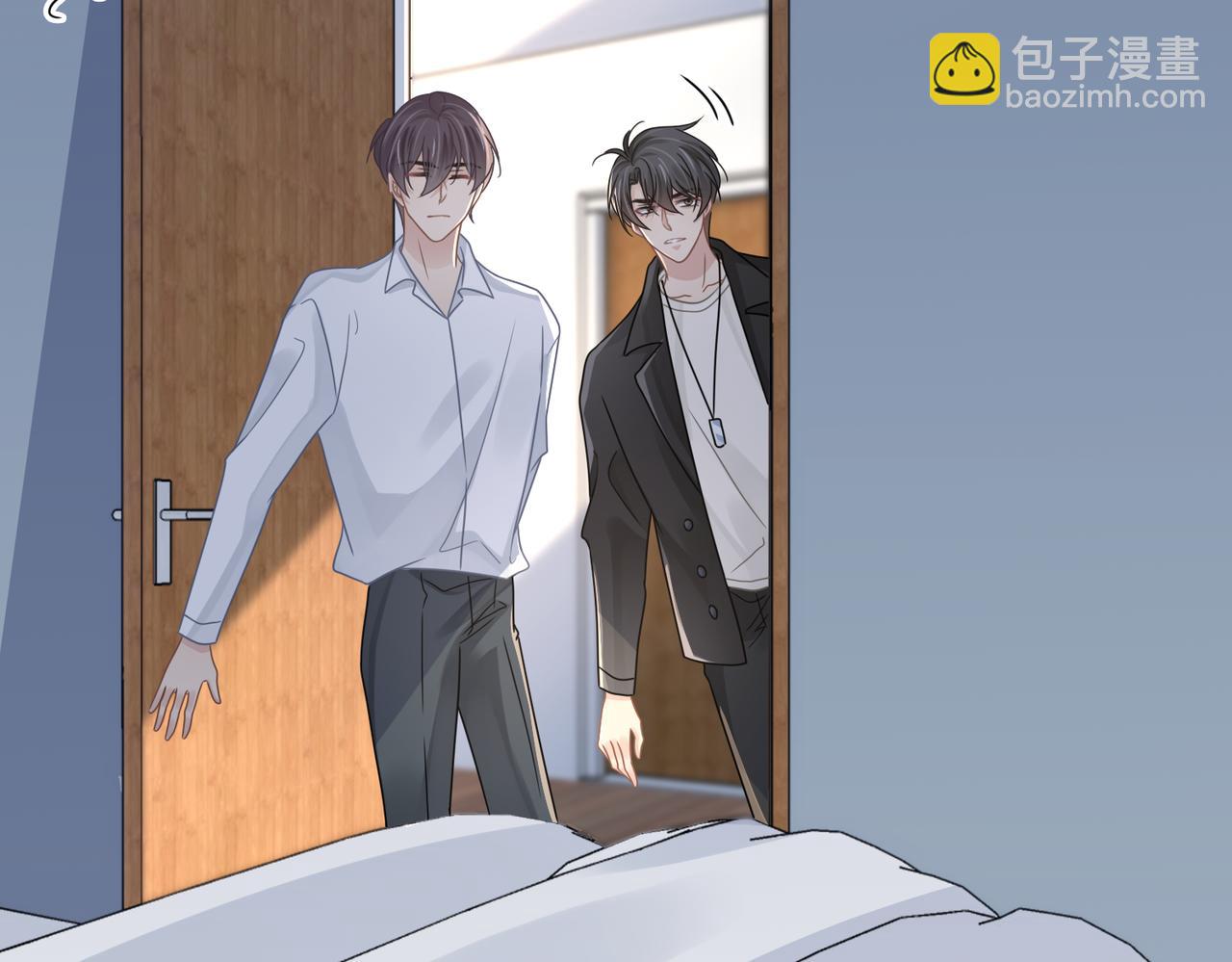 心頭肉 - 第79話 再度相擁(1/2) - 3