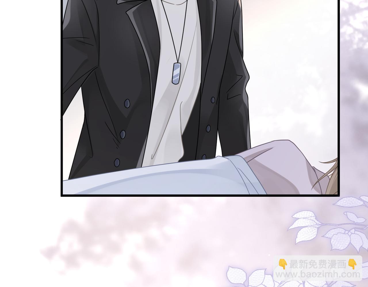 心頭肉 - 第79話 再度相擁(1/2) - 5