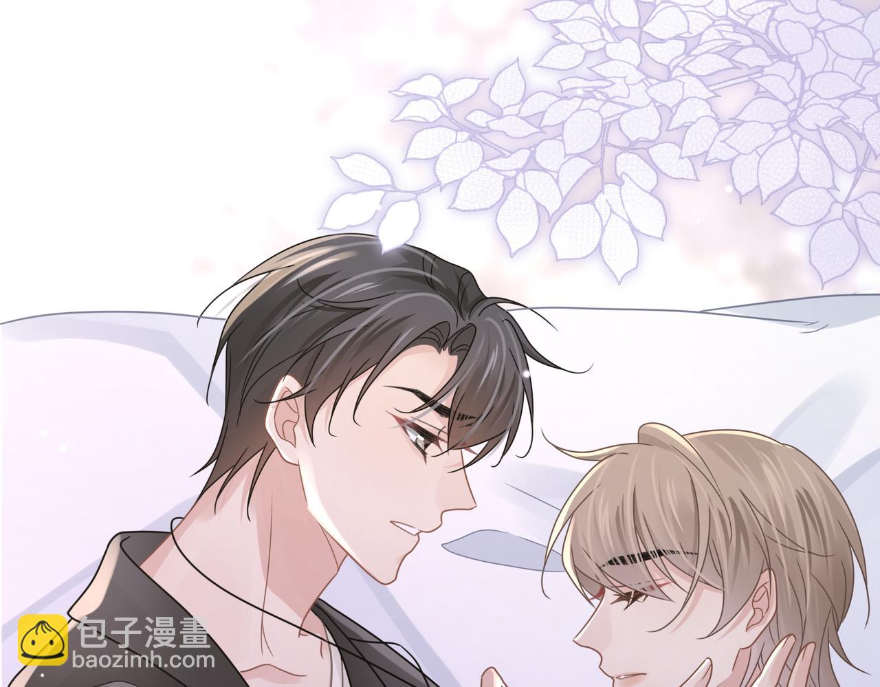 心頭肉 - 第79話 再度相擁(1/2) - 6