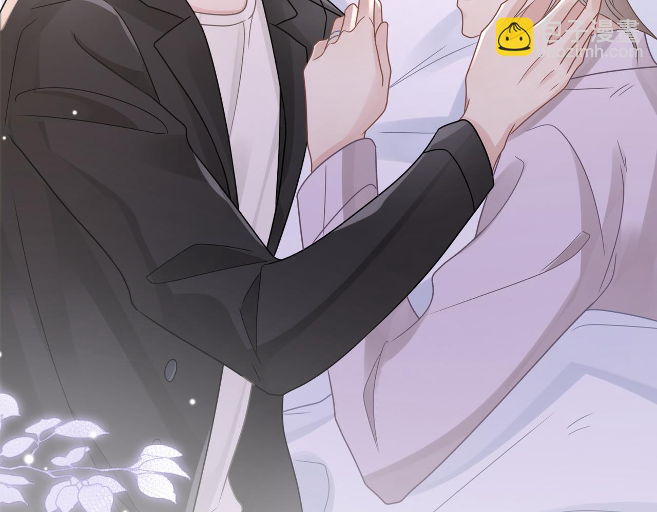 心頭肉 - 第79話 再度相擁(1/2) - 7