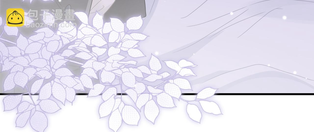 心頭肉 - 第79話 再度相擁(1/2) - 8