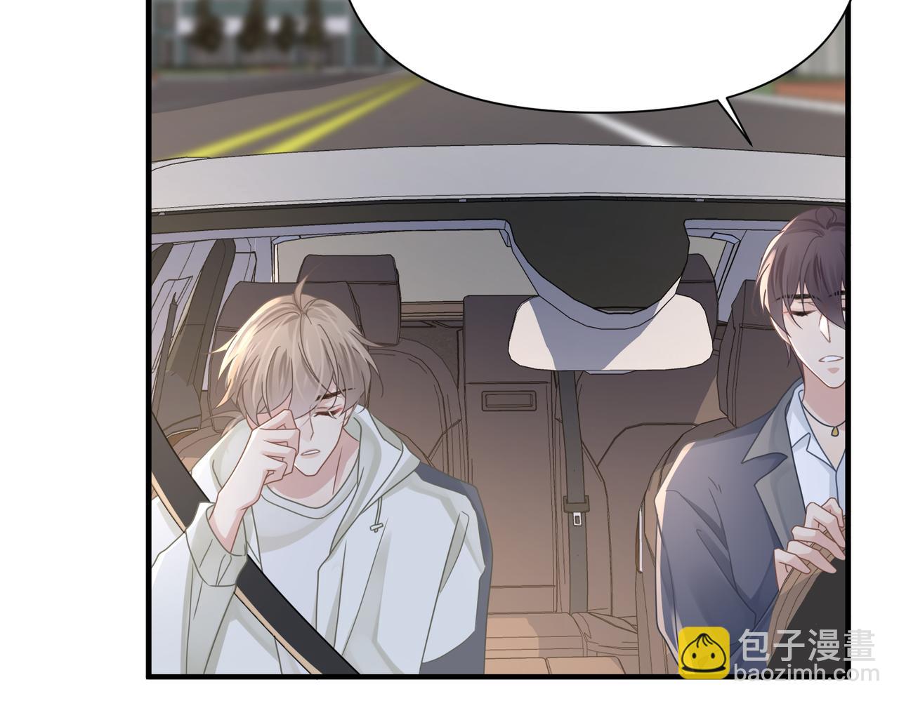 心頭肉 - 第79話 再度相擁(1/2) - 4