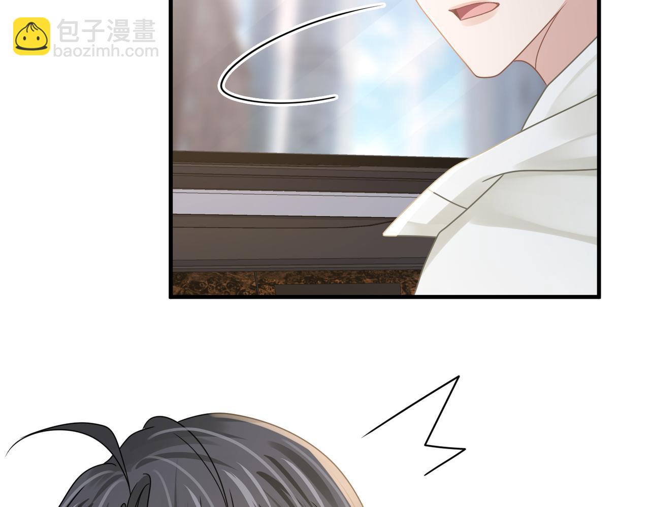 心頭肉 - 第79話 再度相擁(2/2) - 5