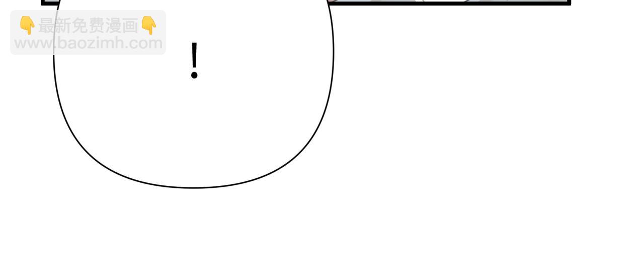 心頭肉 - 第79話 再度相擁(2/2) - 3