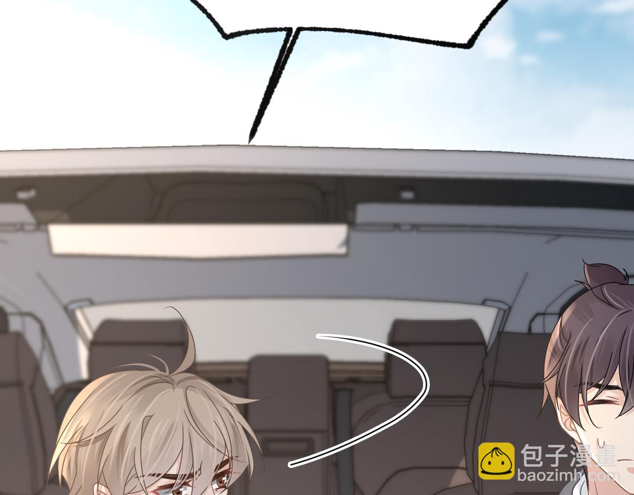 心頭肉 - 第79話 再度相擁(2/2) - 8