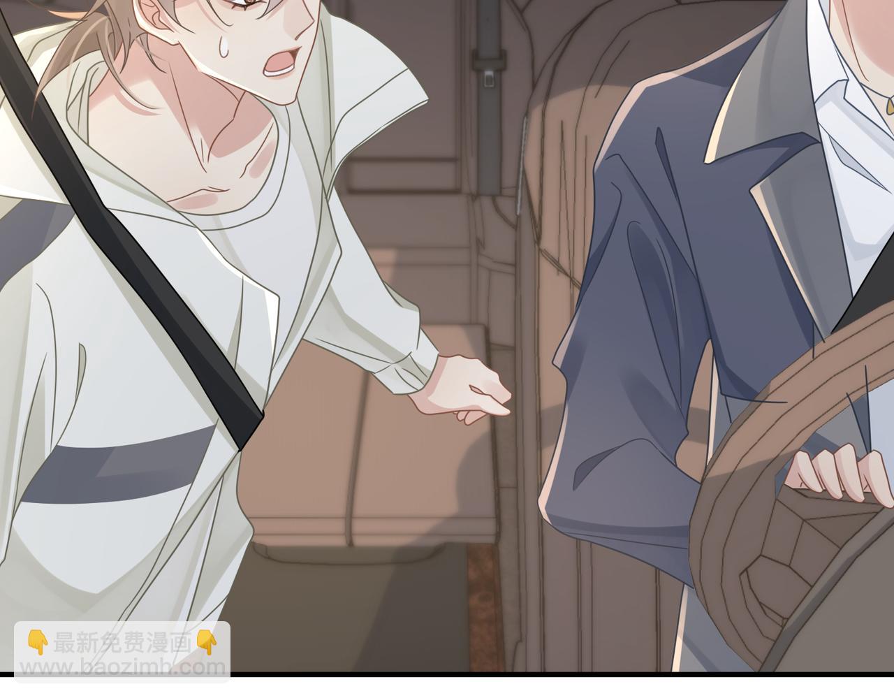 心頭肉 - 第79話 再度相擁(2/2) - 1