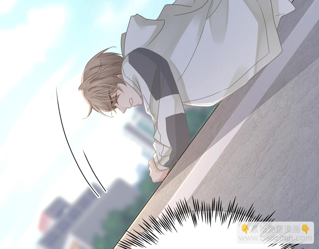 心頭肉 - 第79話 再度相擁(2/2) - 8