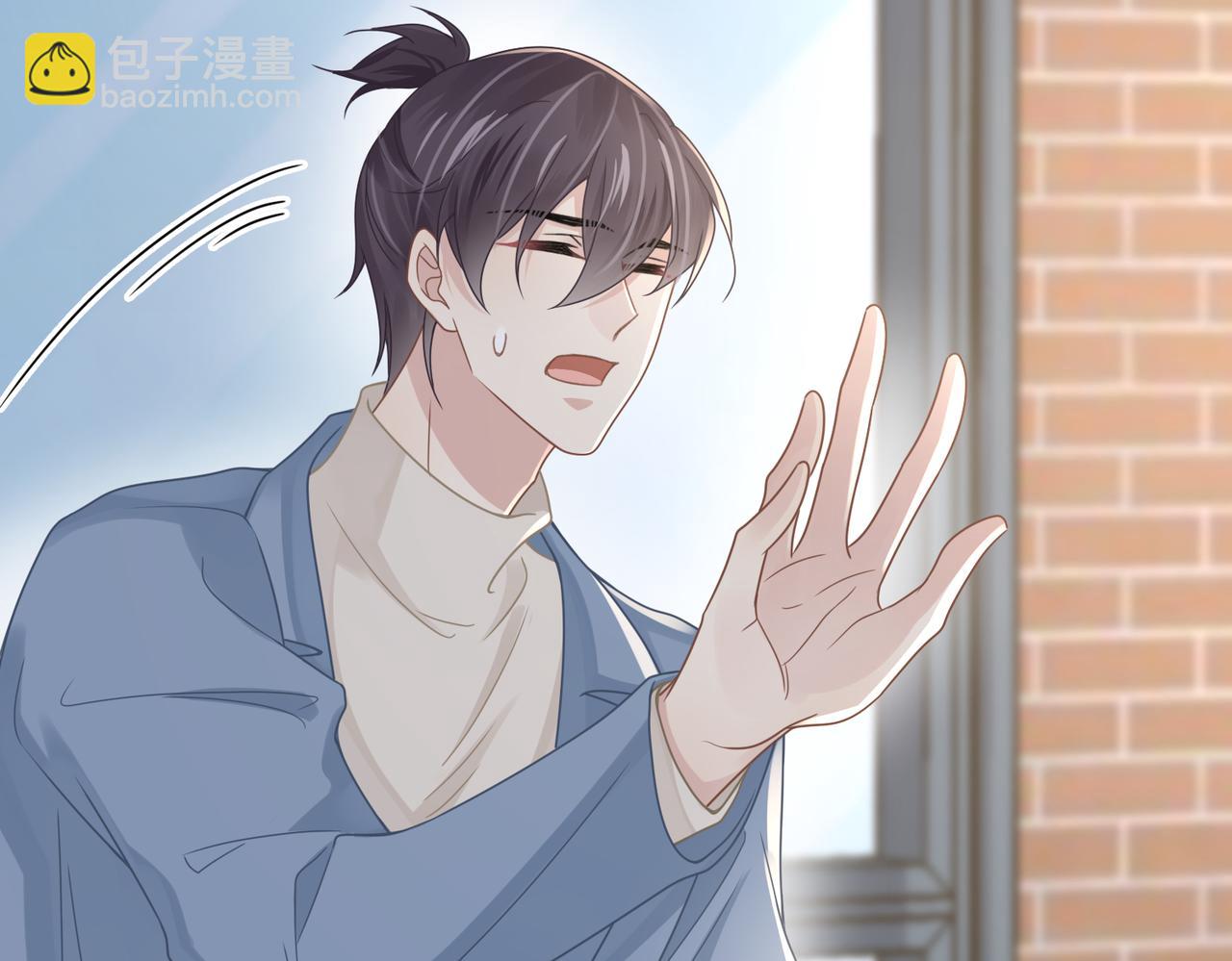 心頭肉 - 第79話 再度相擁(1/2) - 8