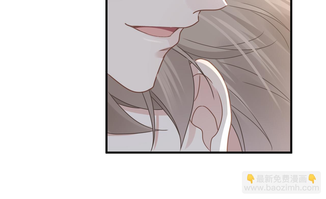 心頭肉 - 第79話 再度相擁(2/2) - 1