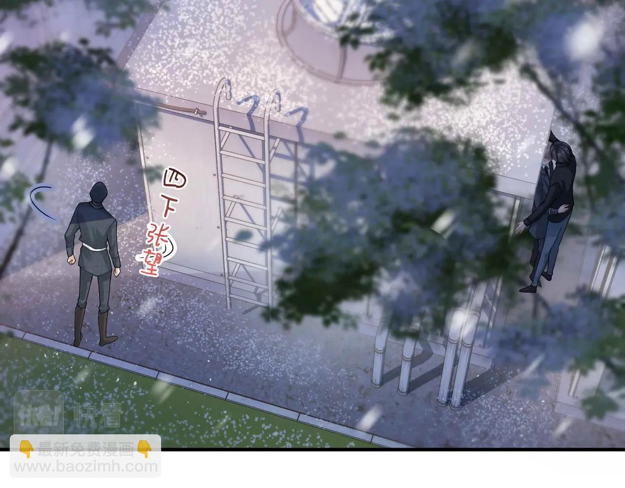 心頭肉 - 第7話 對內忠犬，對外狼狗(1/2) - 5