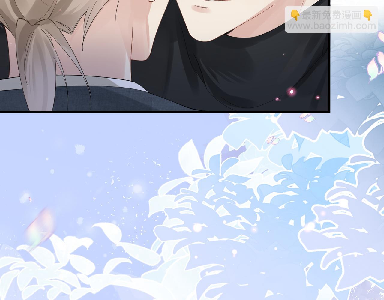 心頭肉 - 第7話 對內忠犬，對外狼狗(1/2) - 2