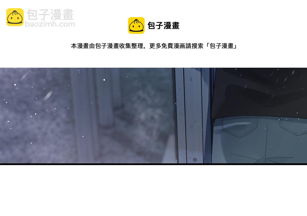 心頭肉 - 第7話 對內忠犬，對外狼狗(1/2) - 8