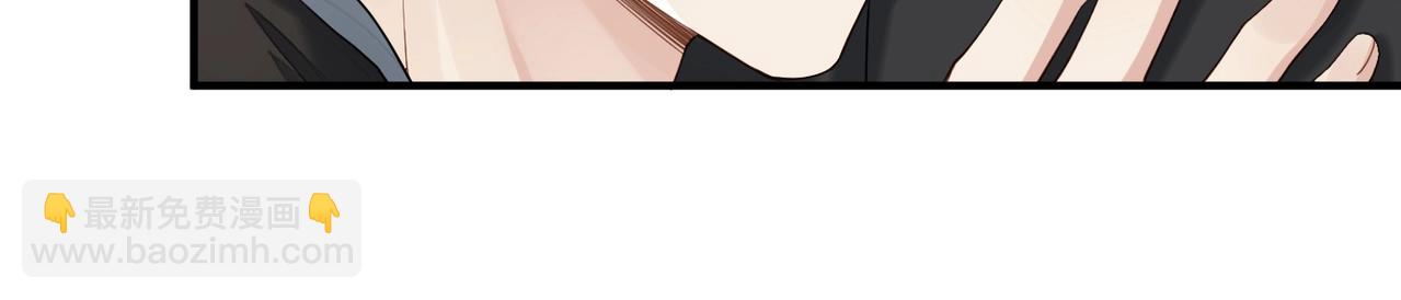 心頭肉 - 第7話 對內忠犬，對外狼狗(1/2) - 6