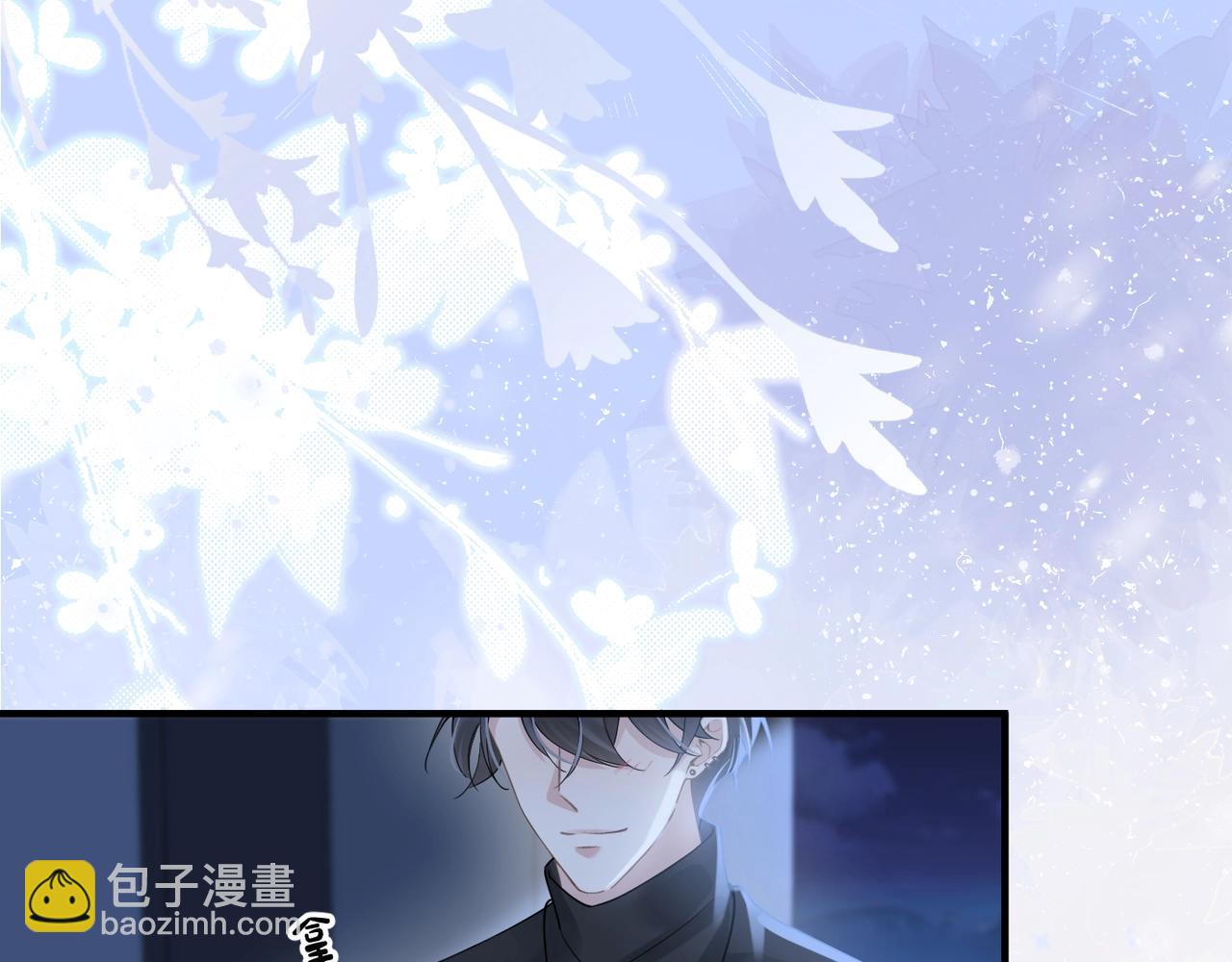 心頭肉 - 第7話 對內忠犬，對外狼狗(1/2) - 7