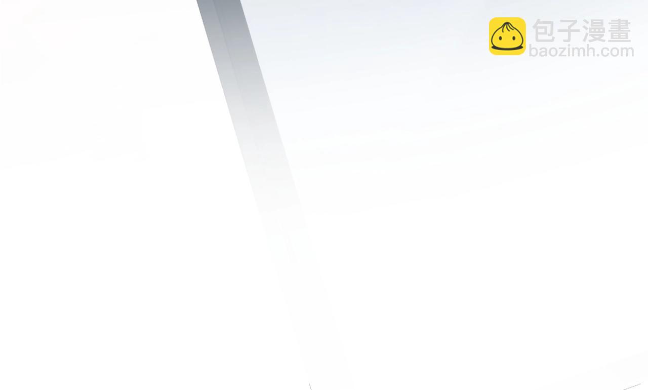 心頭肉 - 第7話 對內忠犬，對外狼狗(1/2) - 2