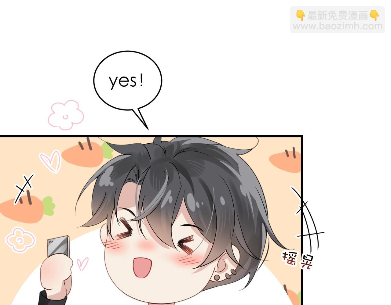 心頭肉 - 第7話 對內忠犬，對外狼狗(2/2) - 5