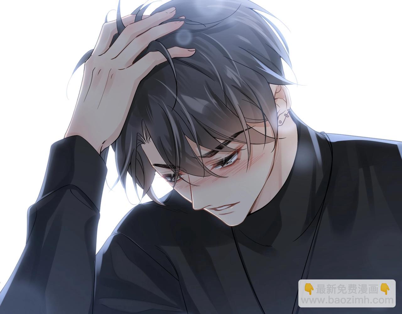 心頭肉 - 第7話 對內忠犬，對外狼狗(2/2) - 1