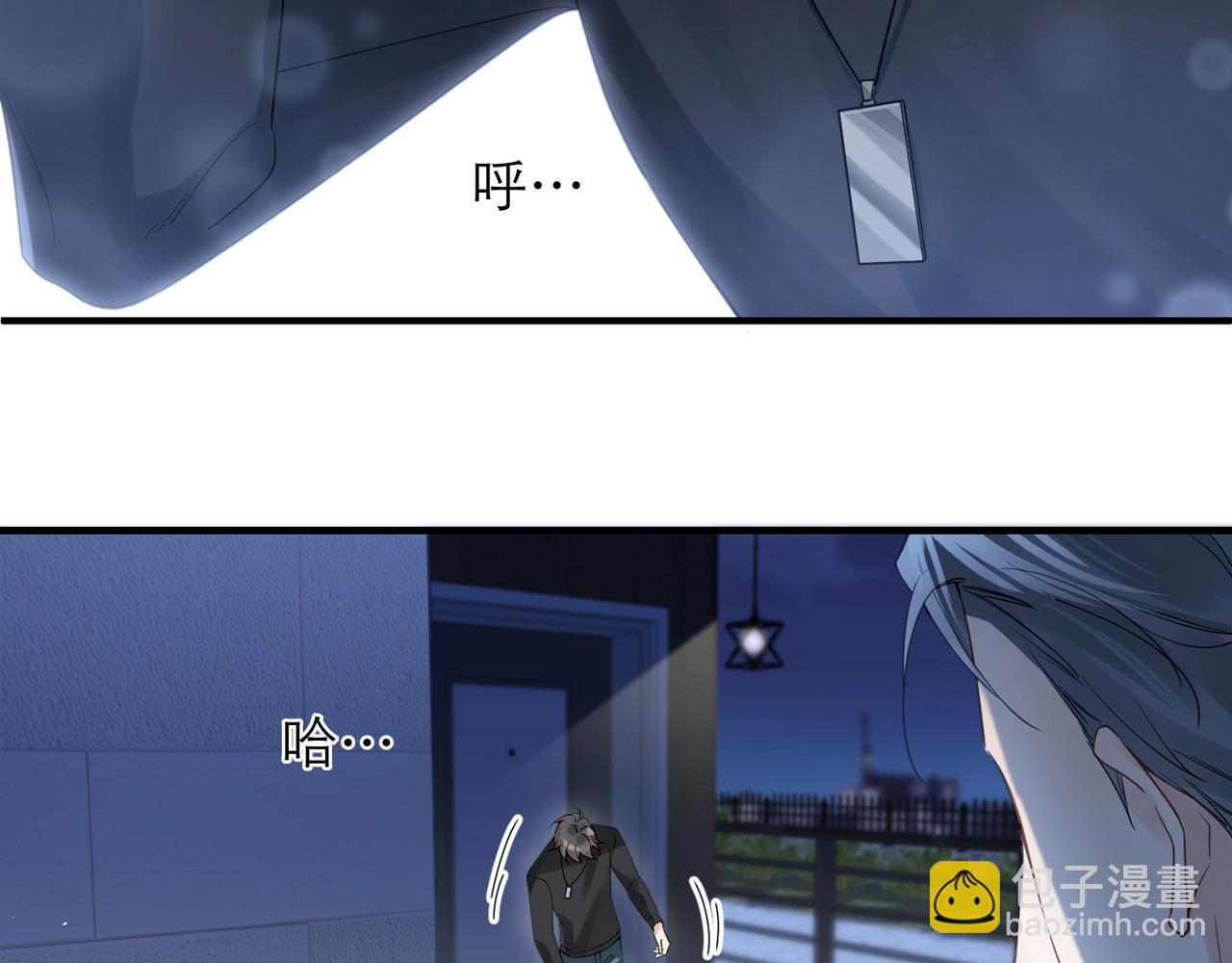 心頭肉 - 第7話 對內忠犬，對外狼狗(2/2) - 2