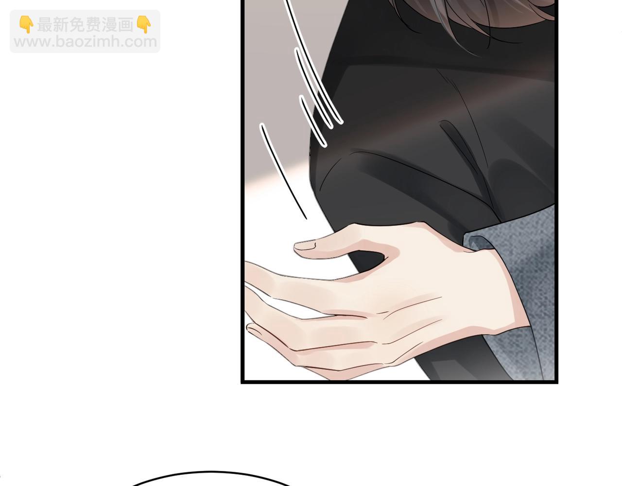 心頭肉 - 第7話 對內忠犬，對外狼狗(2/2) - 4