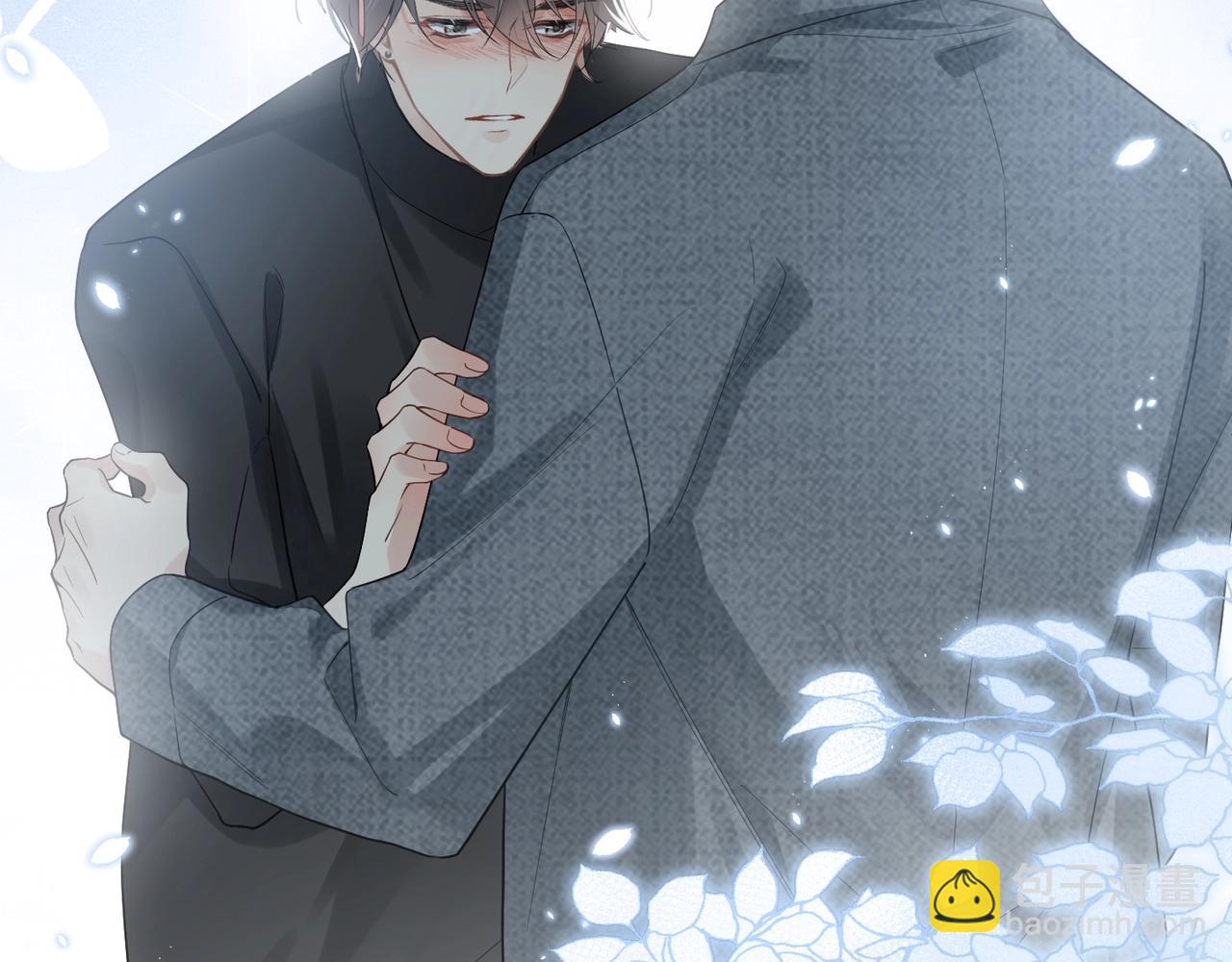 心頭肉 - 第7話 對內忠犬，對外狼狗(2/2) - 6