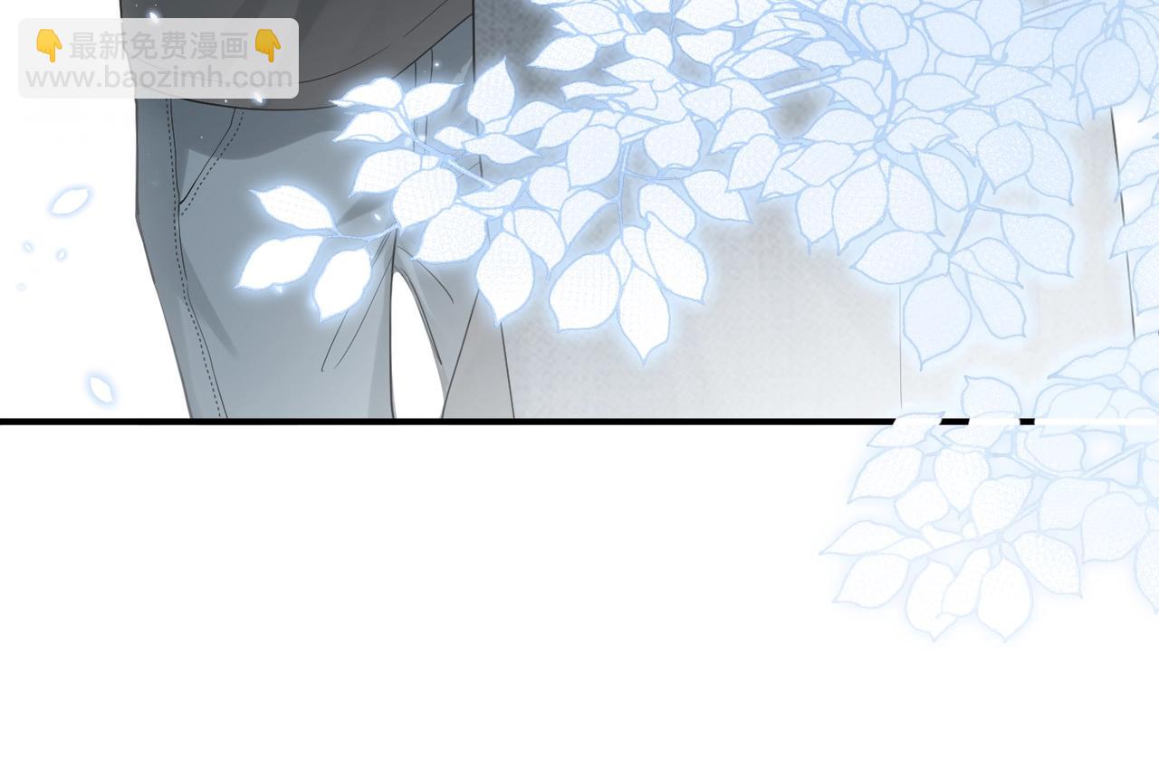 心頭肉 - 第7話 對內忠犬，對外狼狗(2/2) - 1