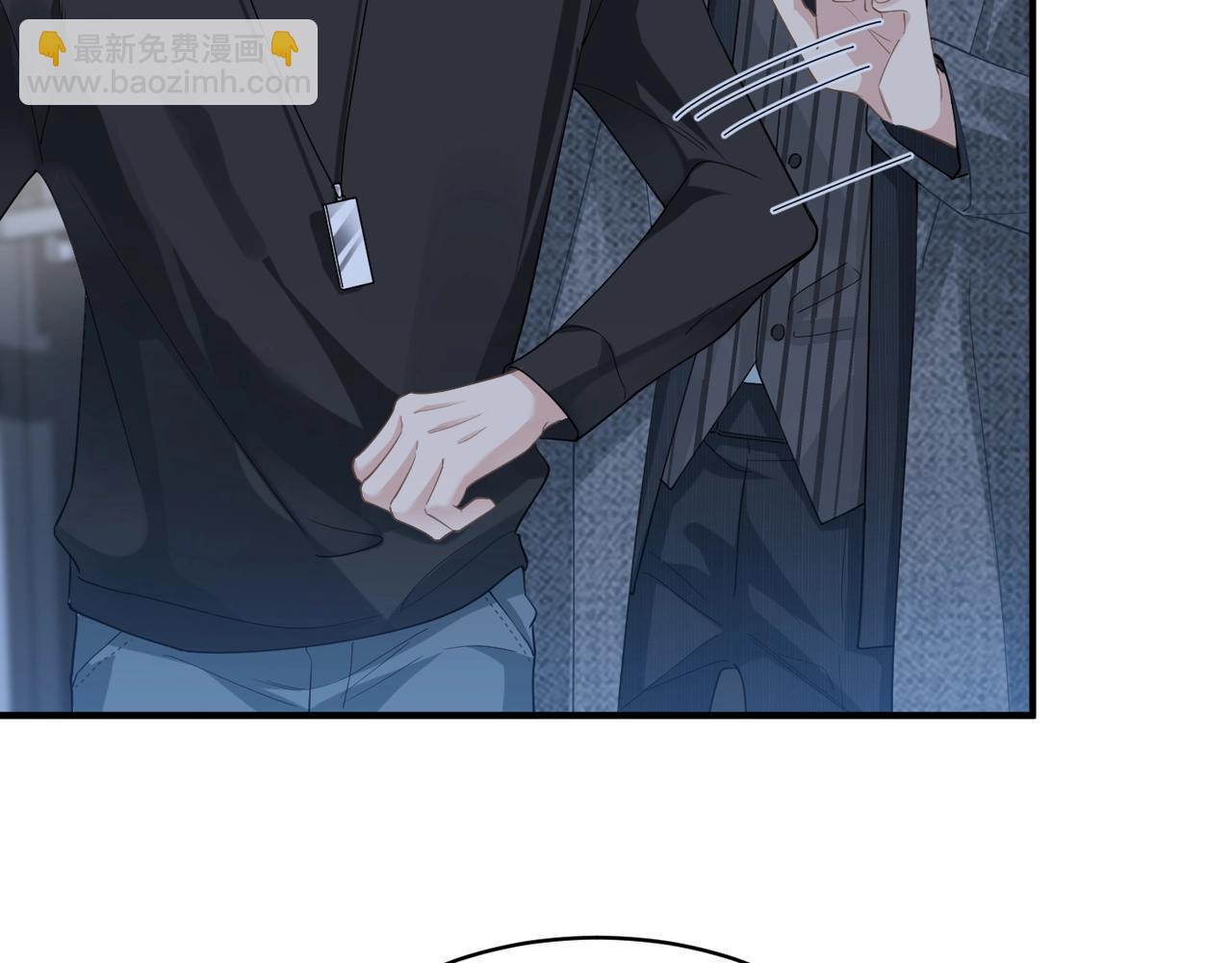 心頭肉 - 第7話 對內忠犬，對外狼狗(2/2) - 3