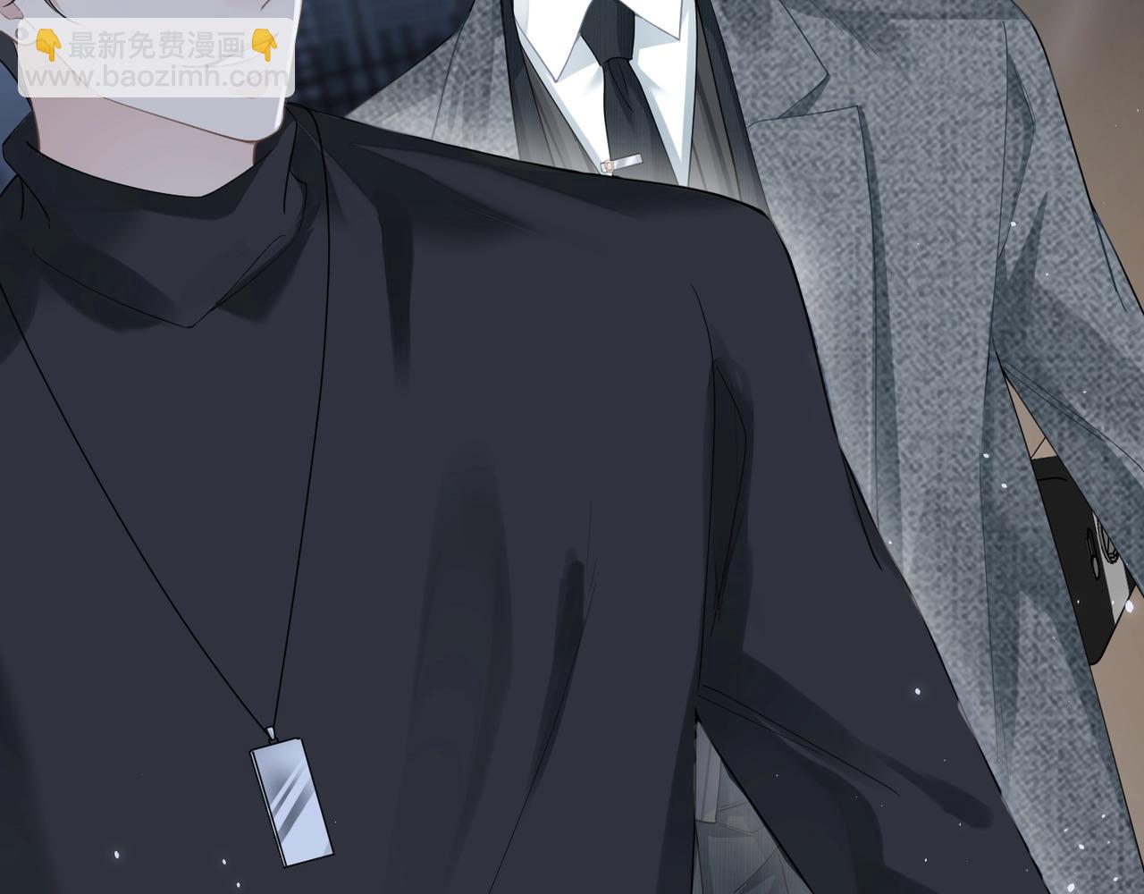 心頭肉 - 第7話 對內忠犬，對外狼狗(2/2) - 1