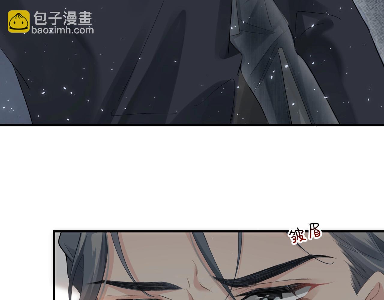 心頭肉 - 第7話 對內忠犬，對外狼狗(2/2) - 2