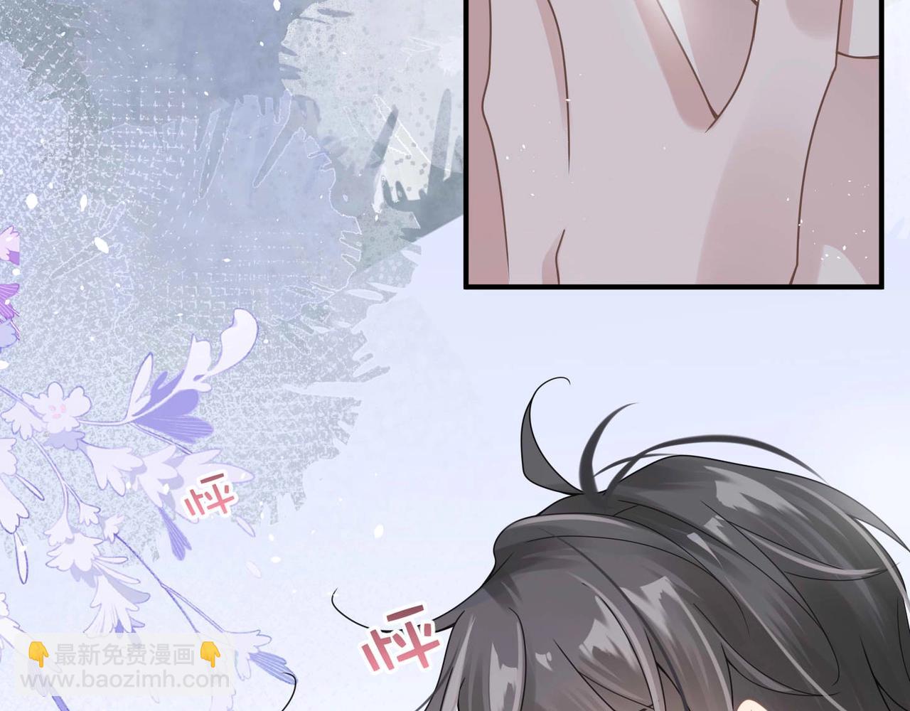 心頭肉 - 第7話 對內忠犬，對外狼狗(1/2) - 7