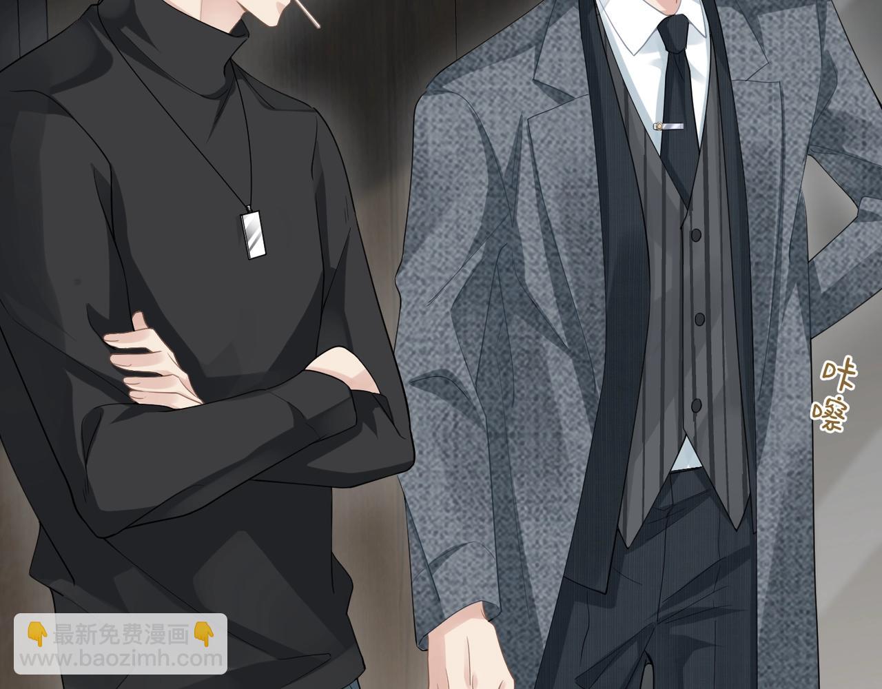 心頭肉 - 第7話 對內忠犬，對外狼狗(2/2) - 6