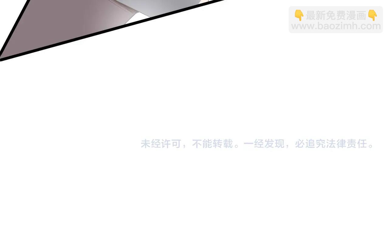 心頭肉 - 第7話 對內忠犬，對外狼狗(2/2) - 3