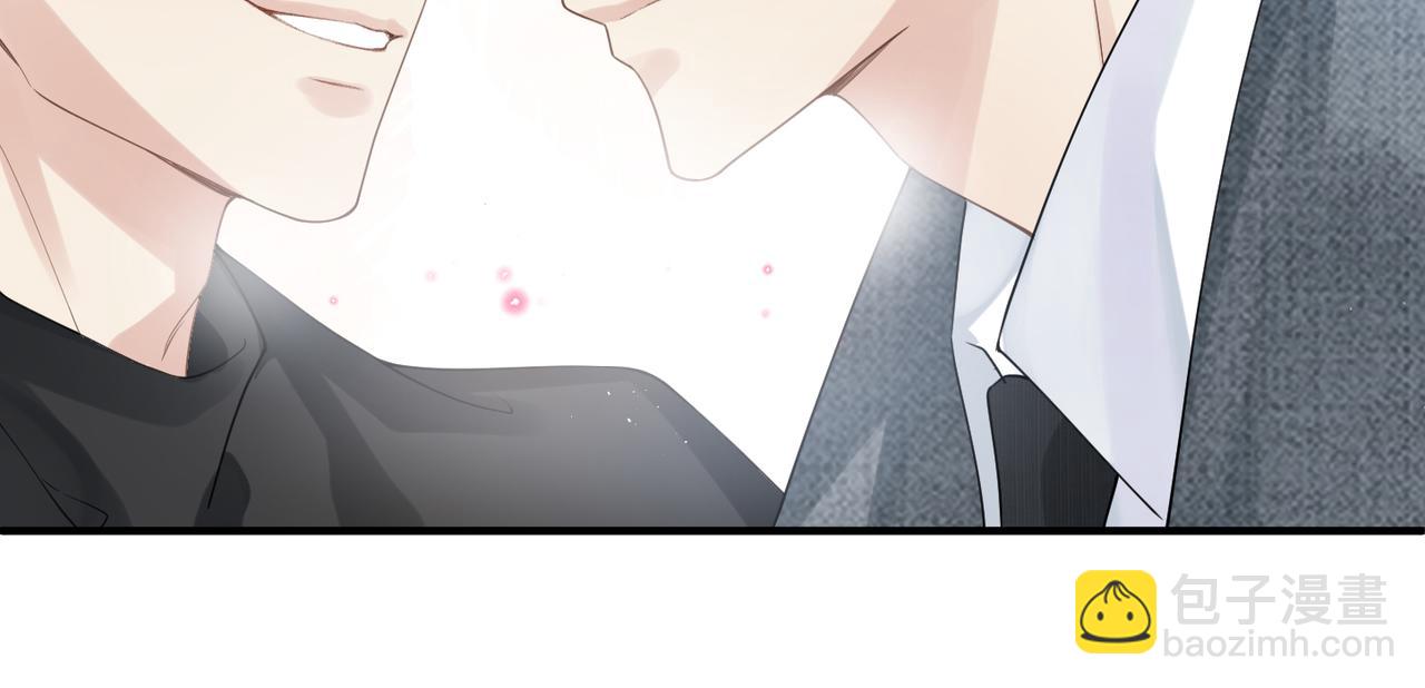 心頭肉 - 第7話 對內忠犬，對外狼狗(2/2) - 2