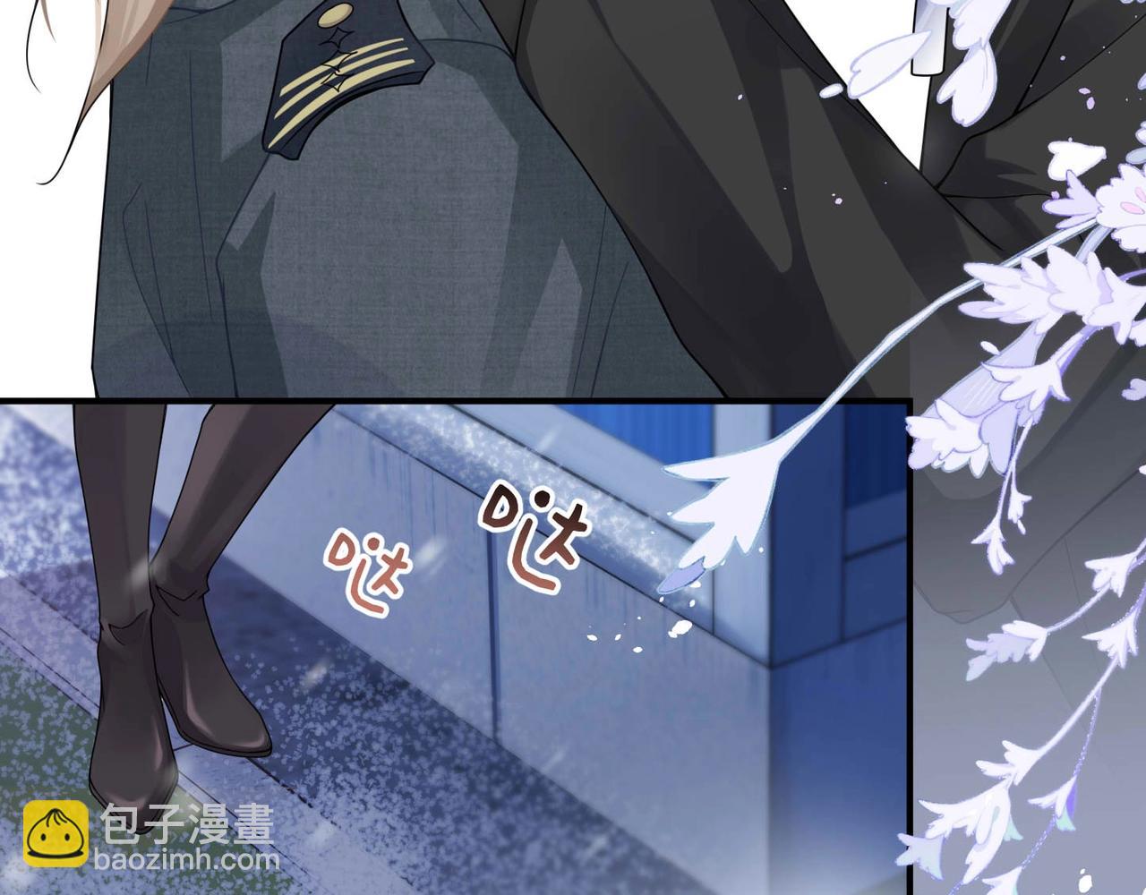 心頭肉 - 第7話 對內忠犬，對外狼狗(1/2) - 1