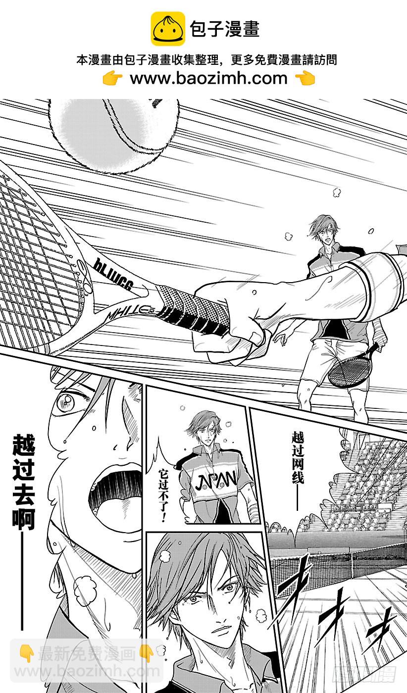 新網球王子 - 第241話 最後的交涉 - 3
