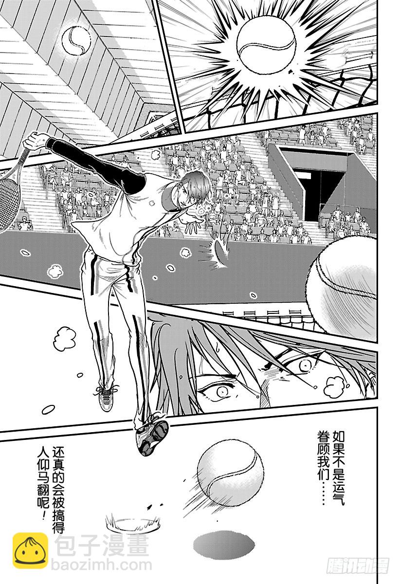 新網球王子 - 第241話 最後的交涉 - 1