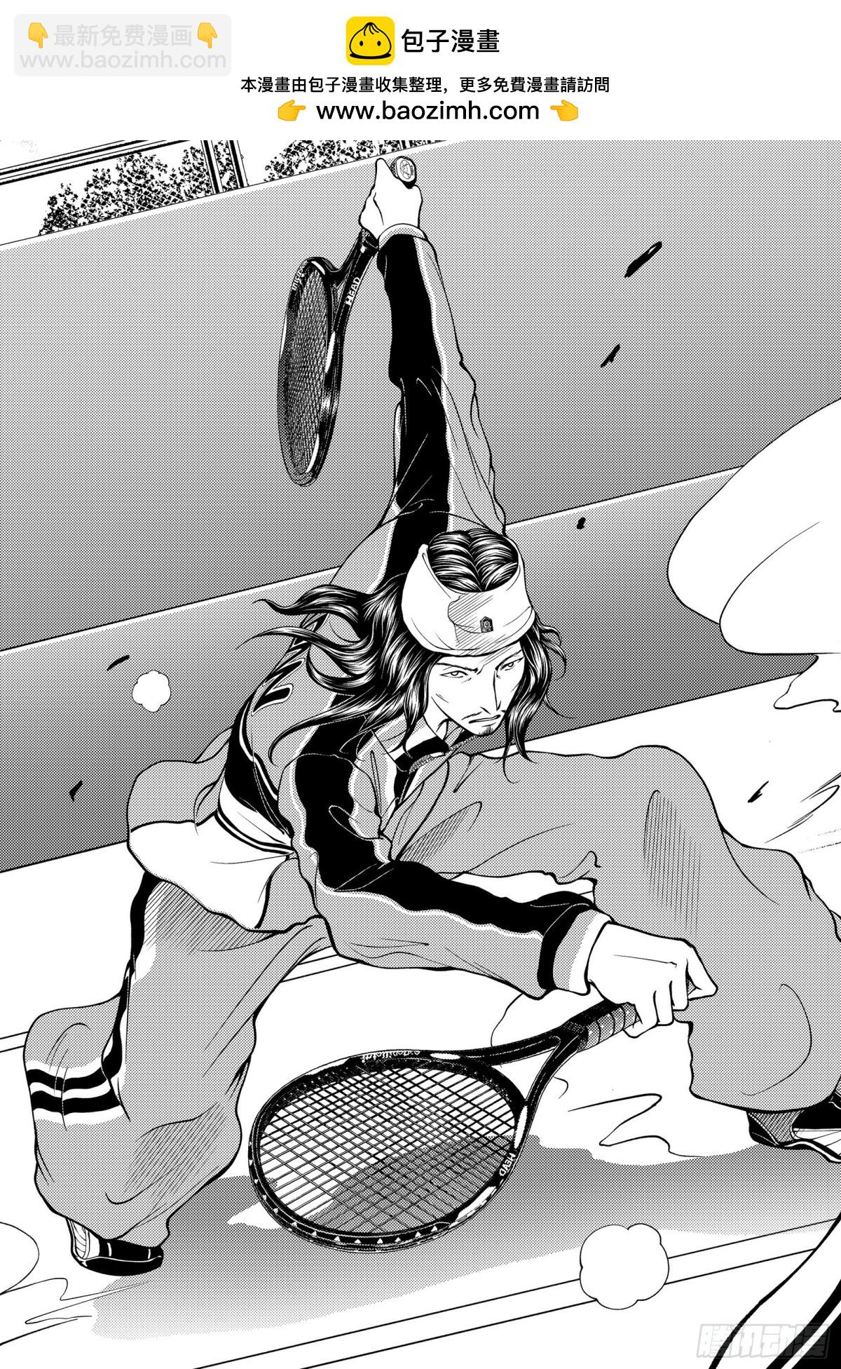 新網球王子 - 第369話 破綻 - 1