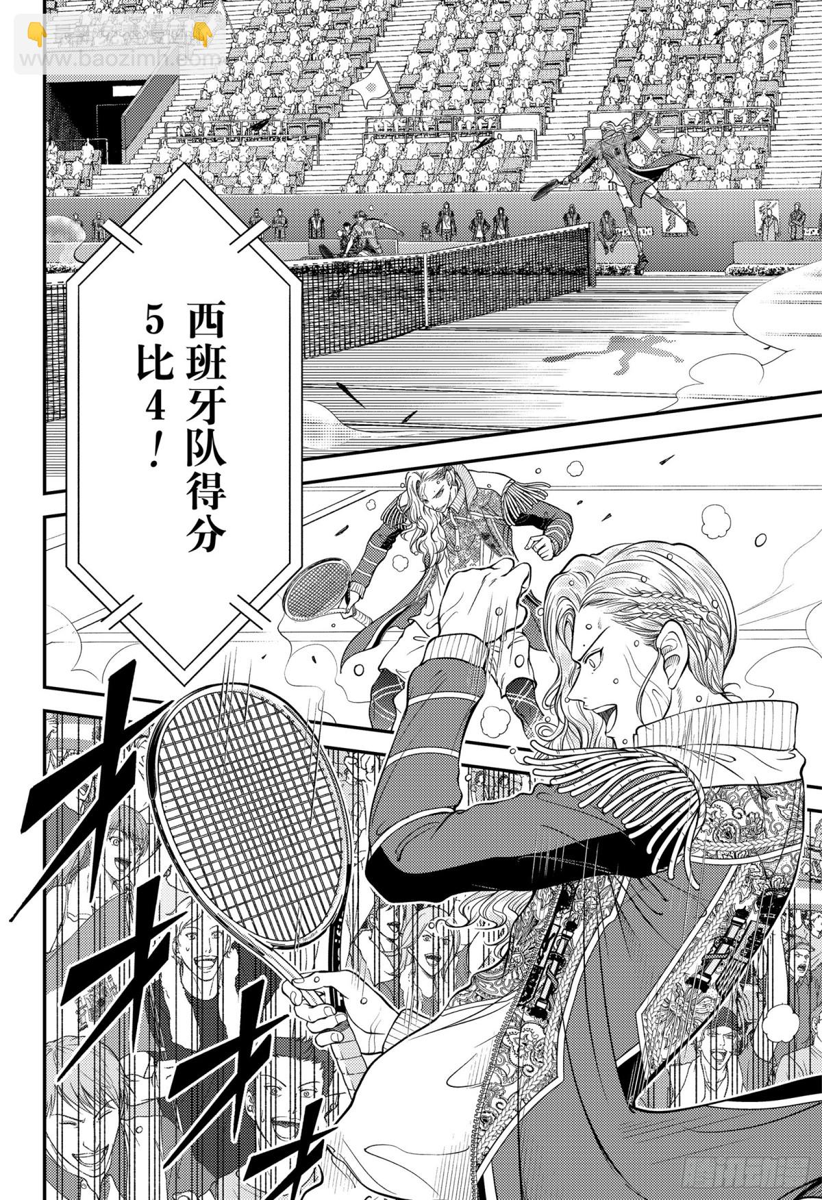 新網球王子 - 第401話 無限進化 - 2