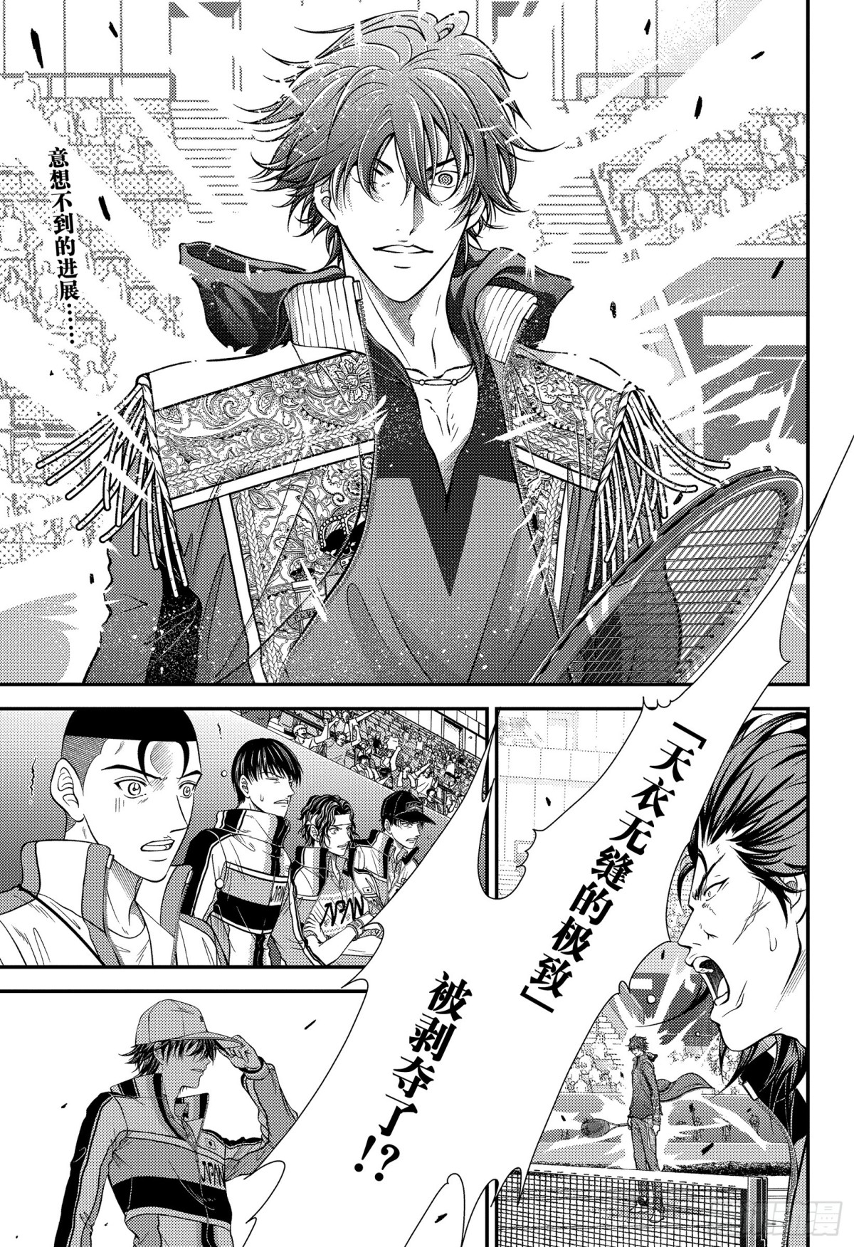 新網球王子 - 第423話 命運的綻放 - 1
